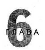 Иллюстрация к книге — Игры для разума. Тренинг креативного мышления [image24.jpg]