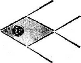 Иллюстрация к книге — Игры для разума. Тренинг креативного мышления [image48.jpg]