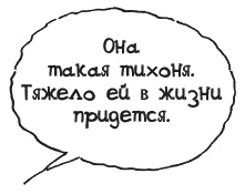 Иллюстрация к книге — Секрет счастливых родителей [_037_1.jpg]