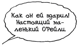Иллюстрация к книге — Секрет счастливых родителей [_037_2.jpg]