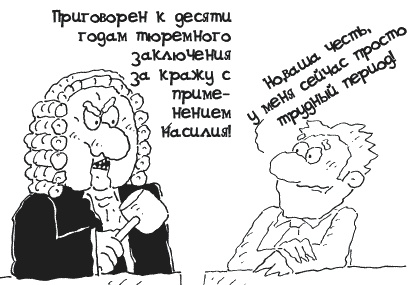 Иллюстрация к книге — Секрет счастливых родителей [_170.jpg]