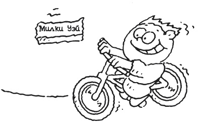 Иллюстрация к книге — Секрет счастливых родителей [_201.jpg]