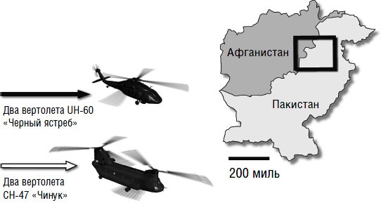 Иллюстрация к книге — Нелегкий день [_1.jpg]