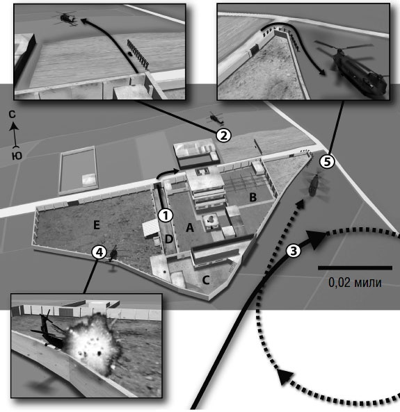 Иллюстрация к книге — Нелегкий день [_10.jpg]