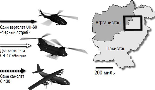 Иллюстрация к книге — Нелегкий день [_11.jpg]