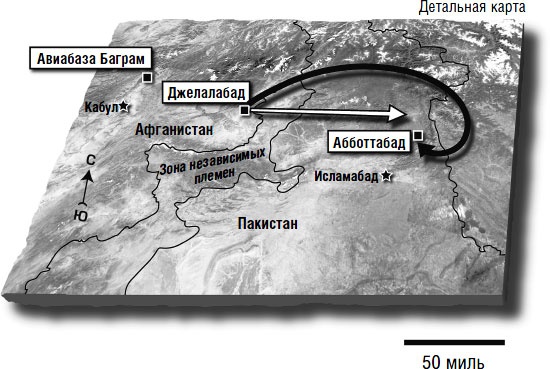 Иллюстрация к книге — Нелегкий день [_2.jpg]