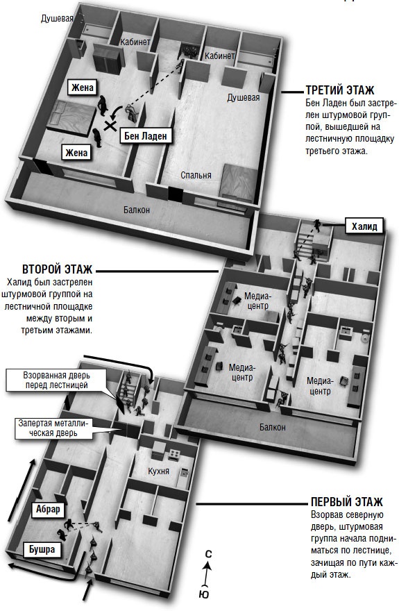 Иллюстрация к книге — Нелегкий день [_9.jpg]