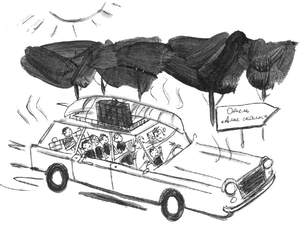 Иллюстрация к книге — Шоколадные каникулы. Приключения семейки из Шербура [i_006.jpg]