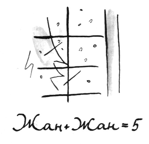 Иллюстрация к книге — Омлет с сахаром. Приключения семейки из Шербура [i_003.jpg]