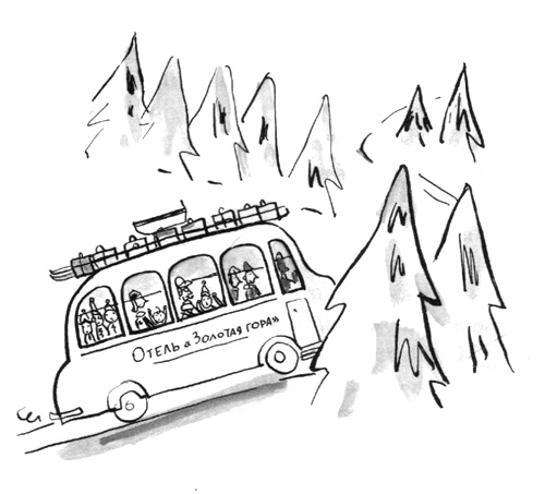 Иллюстрация к книге — Омлет с сахаром. Приключения семейки из Шербура [i_006.jpg]