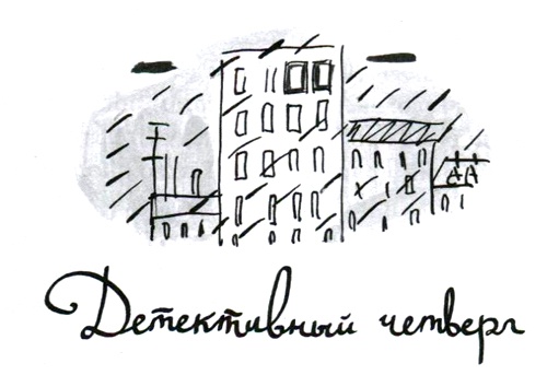 Иллюстрация к книге — Омлет с сахаром. Приключения семейки из Шербура [i_010.jpg]