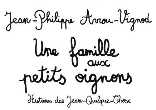 Иллюстрация к книге — Летающий сыр. Приключения семейки из Шербура [i_001.jpg]