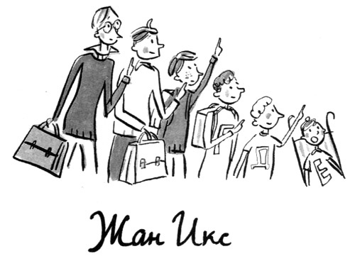 Иллюстрация к книге — Летающий сыр. Приключения семейки из Шербура [i_003.jpg]