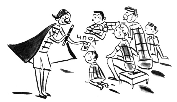 Иллюстрация к книге — Суп из золотых рыбок. Приключения семейки из Шербура [i_029.jpg]