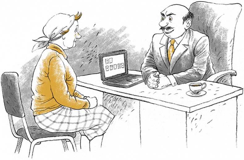 Иллюстрация к книге — Дом П [i_026.jpg]