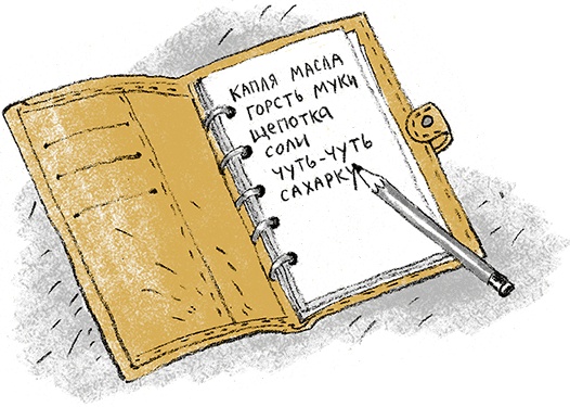 Иллюстрация к книге — Дом П [i_053.jpg]