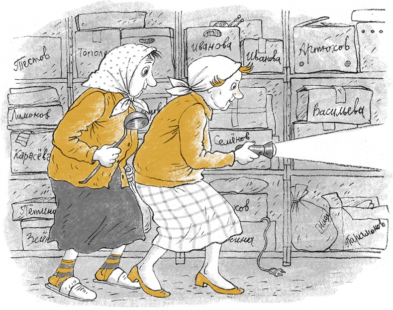 Иллюстрация к книге — Дом П [i_063.jpg]