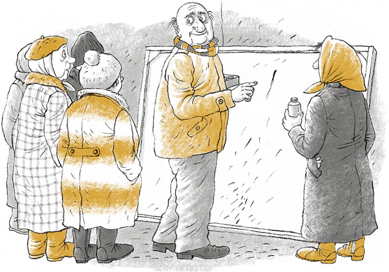 Иллюстрация к книге — Дом П [i_070.jpg]