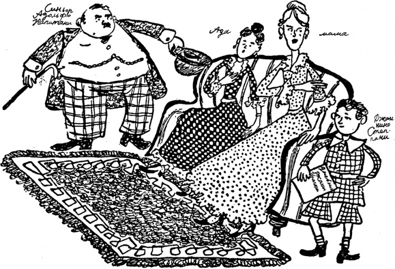 Иллюстрация к книге — Дневник Джанни Урагани [i_003.jpg]