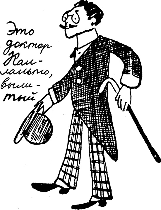 Иллюстрация к книге — Дневник Джанни Урагани [i_006.jpg]