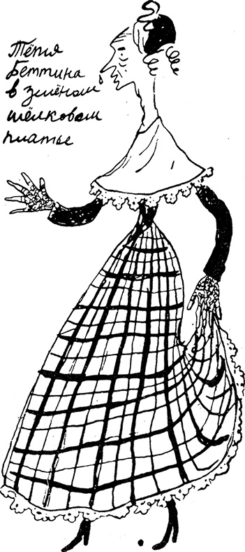 Иллюстрация к книге — Дневник Джанни Урагани [i_012.jpg]