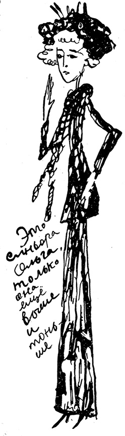 Иллюстрация к книге — Дневник Джанни Урагани [i_052.jpg]