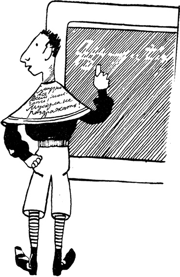 Иллюстрация к книге — Дневник Джанни Урагани [i_062.jpg]