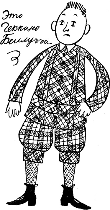 Иллюстрация к книге — Дневник Джанни Урагани [i_069.jpg]