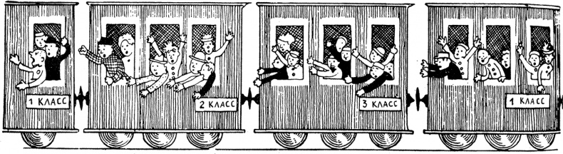 Иллюстрация к книге — Дневник Джанни Урагани [i_072.jpg]