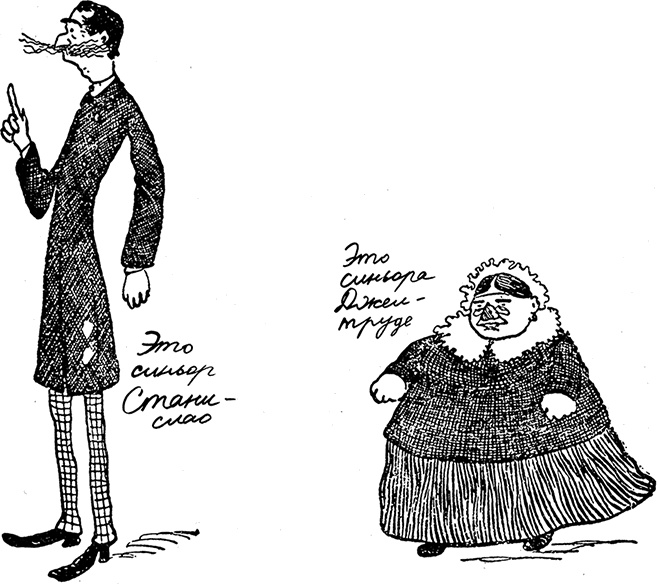 Иллюстрация к книге — Дневник Джанни Урагани [i_094.jpg]