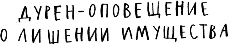 Иллюстрация к книге — Мальчик, который плавал с пираньями [i_023.jpg]