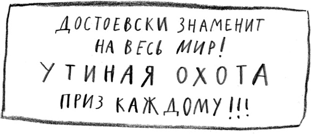 Иллюстрация к книге — Мальчик, который плавал с пираньями [i_027.jpg]