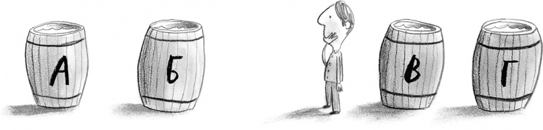 Иллюстрация к книге — Мальчик, который плавал с пираньями [i_038.jpg]