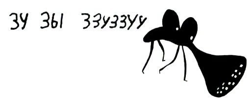 Иллюстрация к книге — Нетерпеливые истории. Часть 1 [i_008.jpg]