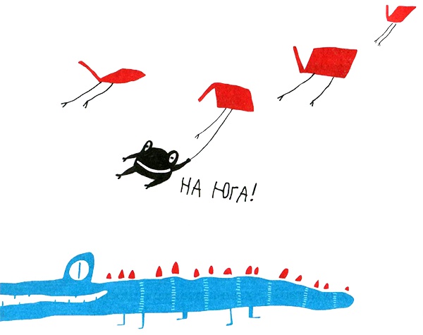 Иллюстрация к книге — Нетерпеливые истории. Часть 1 [i_017.jpg]