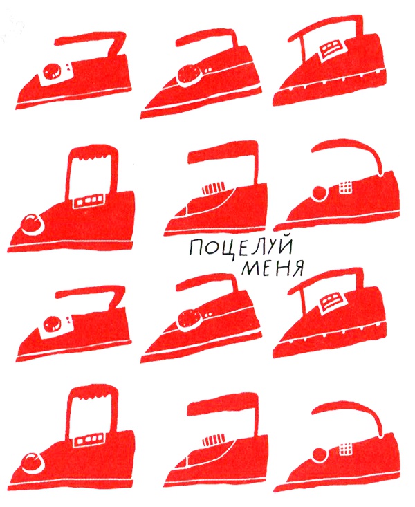 Иллюстрация к книге — Нетерпеливые истории. Часть 1 [i_037.jpg]