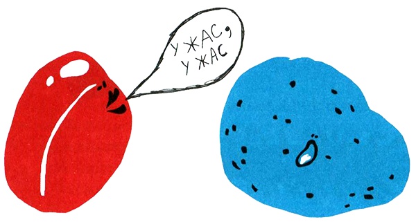 Иллюстрация к книге — Нетерпеливые истории. Часть 1 [i_041.jpg]