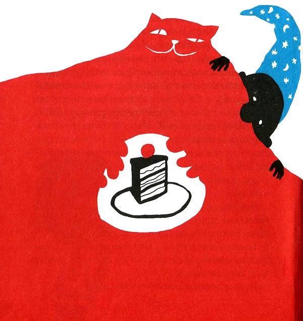 Иллюстрация к книге — Нетерпеливые истории. Часть 1 [i_064.jpg]