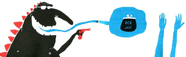 Иллюстрация к книге — Новые нетерпеливые истории. Часть 2 [i_005.jpg]