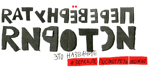 Иллюстрация к книге — Новые нетерпеливые истории. Часть 2 [i_014.jpg]