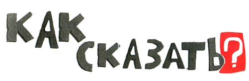 Иллюстрация к книге — Новые нетерпеливые истории. Часть 2 [i_020.jpg]