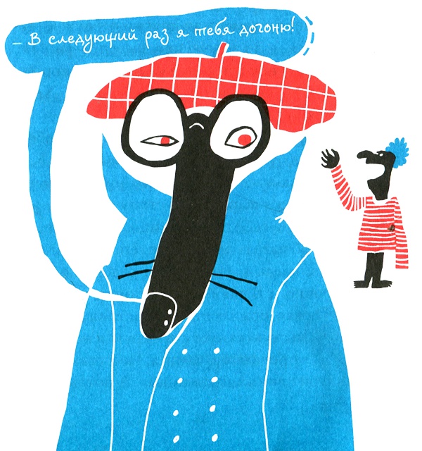 Иллюстрация к книге — Новые нетерпеливые истории. Часть 2 [i_027.jpg]