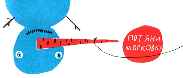 Иллюстрация к книге — Новые нетерпеливые истории. Часть 2 [i_047.jpg]