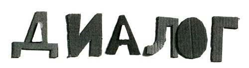 Иллюстрация к книге — Новые нетерпеливые истории. Часть 2 [i_049.jpg]