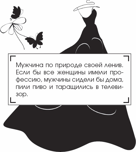 Иллюстрация к книге — Я - Грейс Келли [_12.jpg]