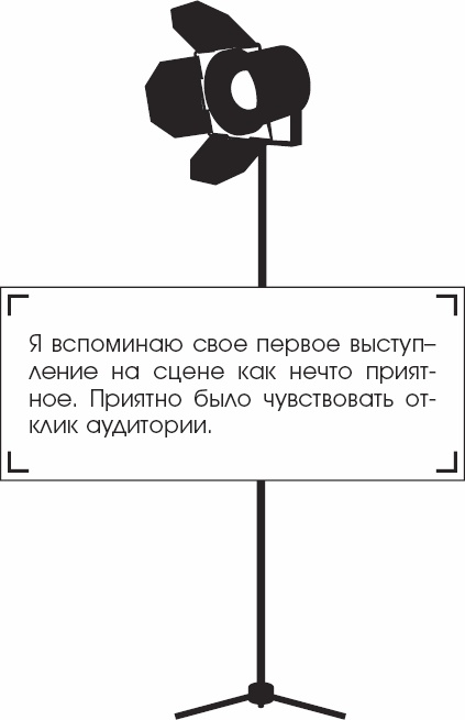 Иллюстрация к книге — Я - Грейс Келли [_23.jpg]