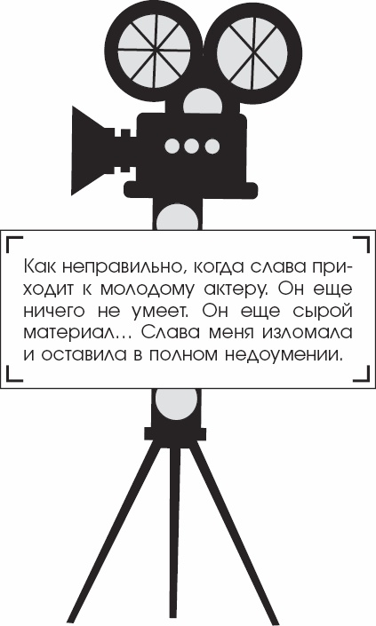 Иллюстрация к книге — Я - Грейс Келли [_33.jpg]