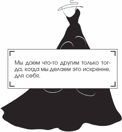 Иллюстрация к книге — Я - Грейс Келли [_44.jpg]