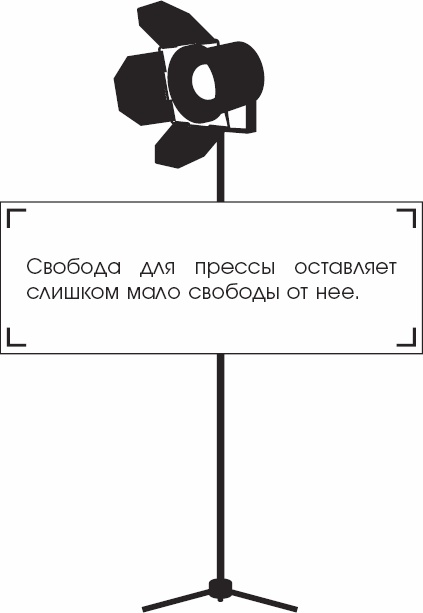 Иллюстрация к книге — Я - Грейс Келли [_86.jpg]