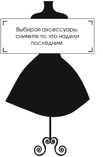 Иллюстрация к книге — Я - Коко Шанель [Autogen_eBook_id115.jpg]